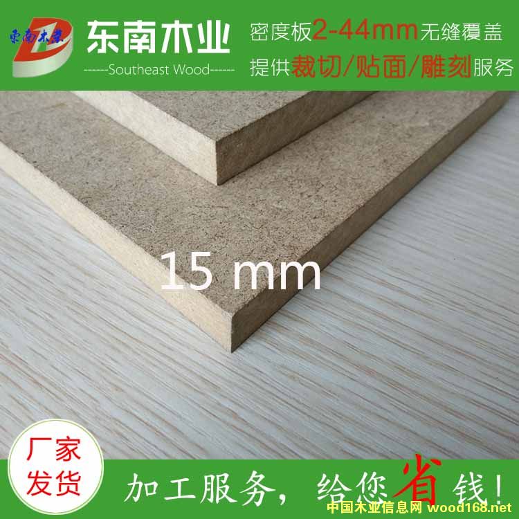 15mm E2���ܶȰ��Ԕ��(x��)��B