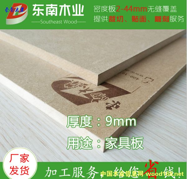 9mm�ܶȰ��Ԕ��(x��)��B