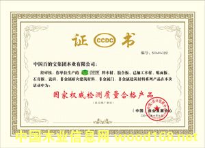 [��] ��(gu��)�ҙ�(qu��n)���z�y(c��)�|(zh��)���ϸ�a(ch��n)Ʒ���ٵČ����ֵ����ه