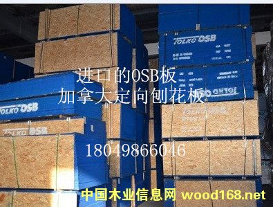 �c(di��n)���鿴OSB��Ŵ�DƬ