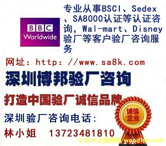 �c(di��n)���鿴SA8000�J(r��n)�C�Ŵ�DƬ