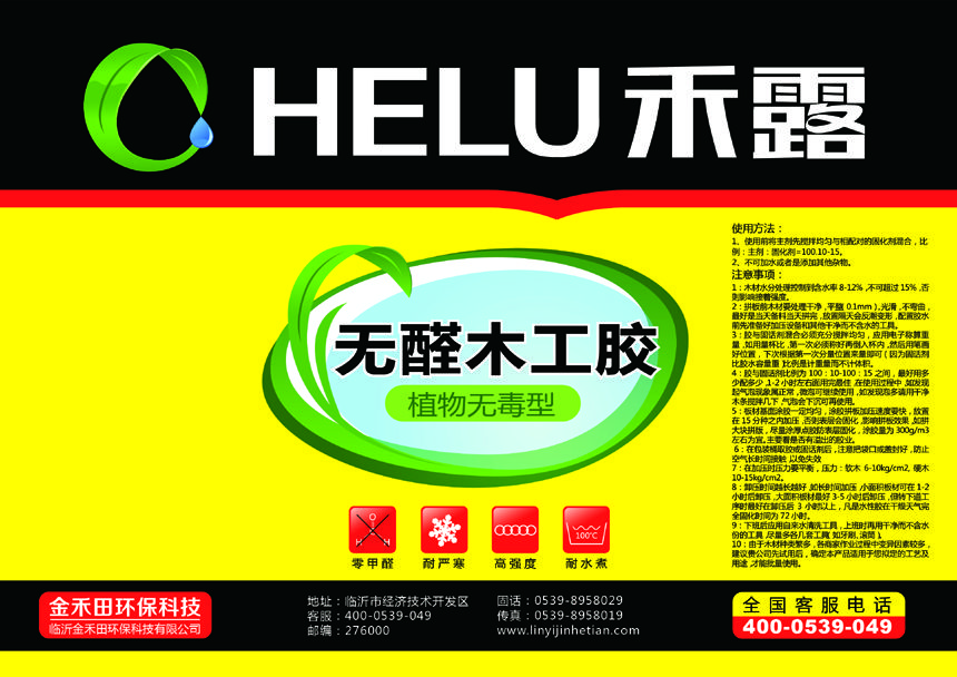 �oȩ�b�ľ�������a(ch��n)���z