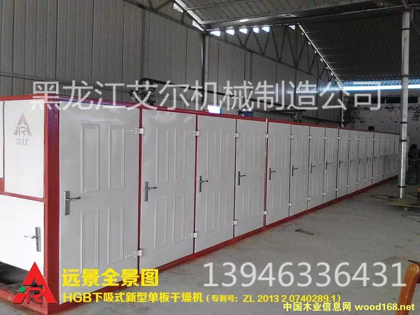 ����YTB24-18-2����ʽľ����ľƤ���ΰ��əC(j��)������C(j��)