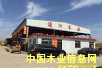 ����ľ��������ľ����Ԕ����B