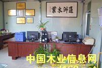 ��ľľ����ľ�����ϵ�Ԕ����B