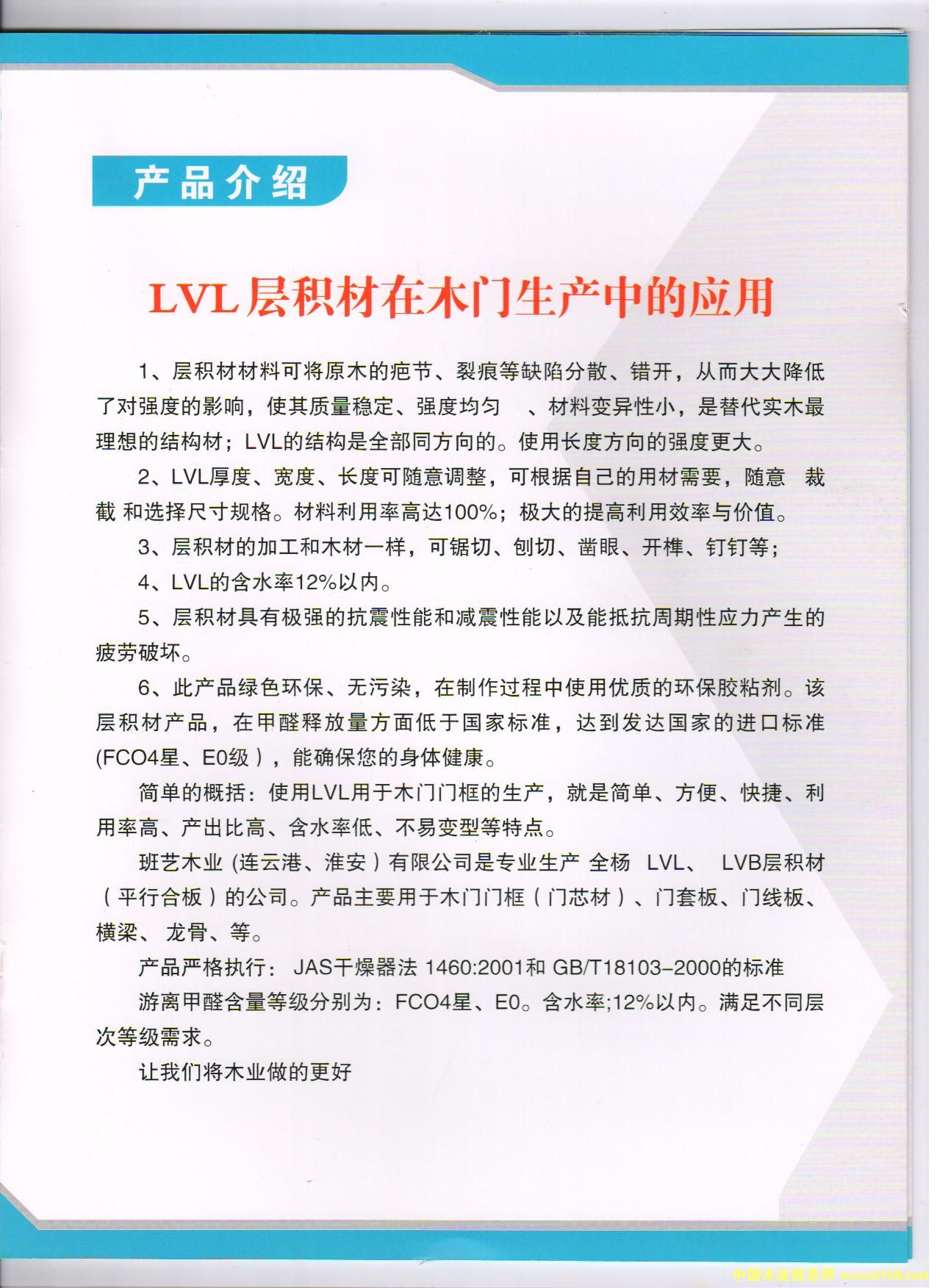 ��ľLVL��Ԕ��(x��)��B