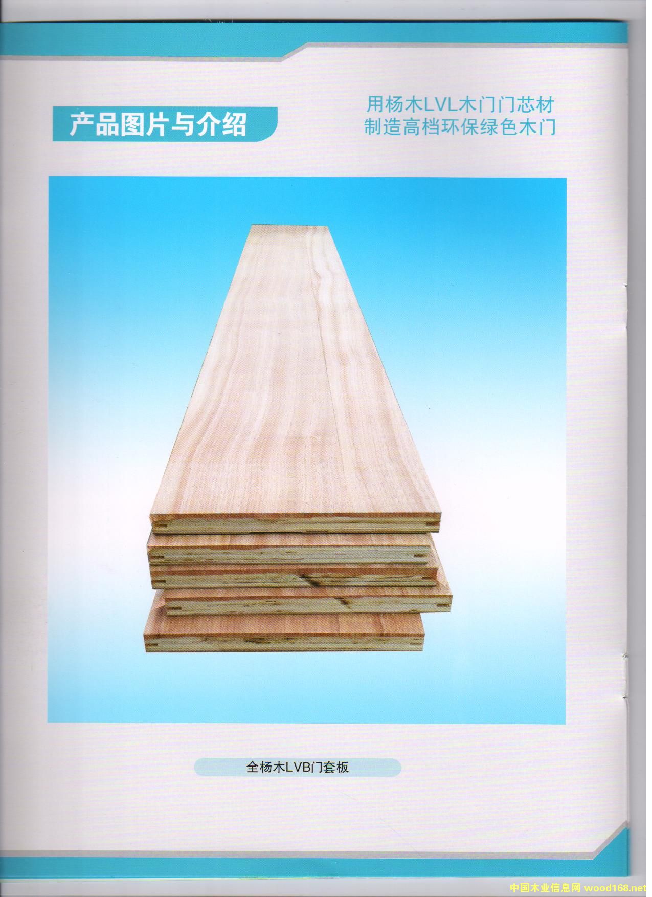 ��ľLVB�T�װ��Ԕ��(x��)��B