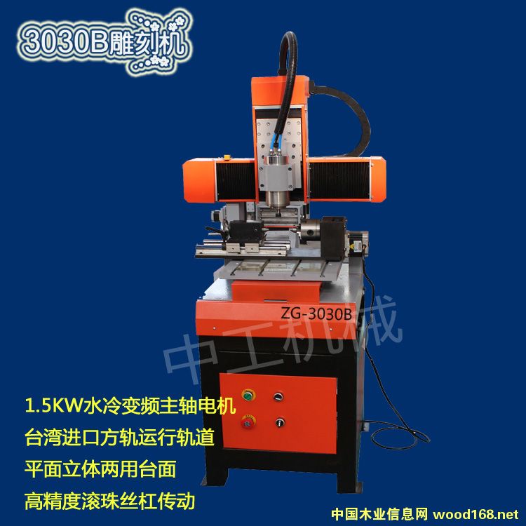 �ϙ�˵�̙C(j��)��Ԕ��(x��)��B