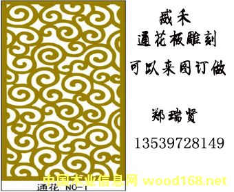 ��ˇͨ����