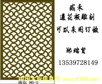 ����ͨ����