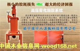 �߉��F��ʩ�zϵ�y(t��ng)��Ԕ����B