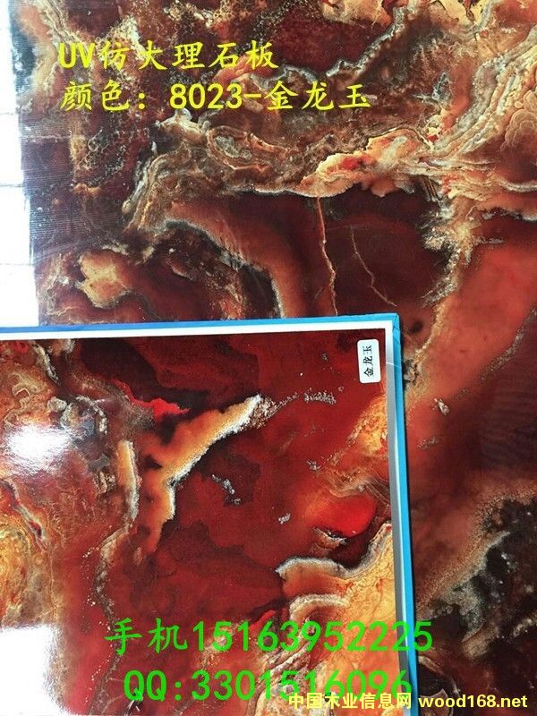 ��β�������u�´���ʯuv��ģ�