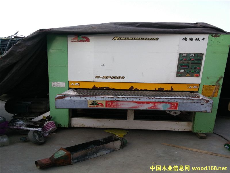 榮鴻祥1300 榮鴻祥1300