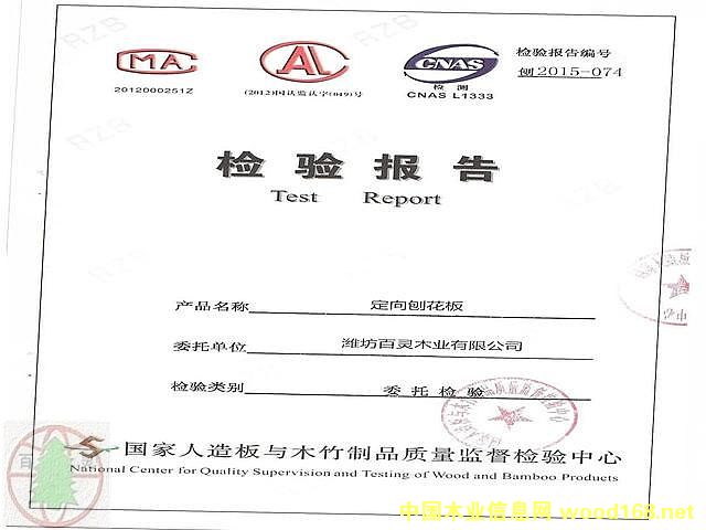 OSB�����ٻ���z�y���