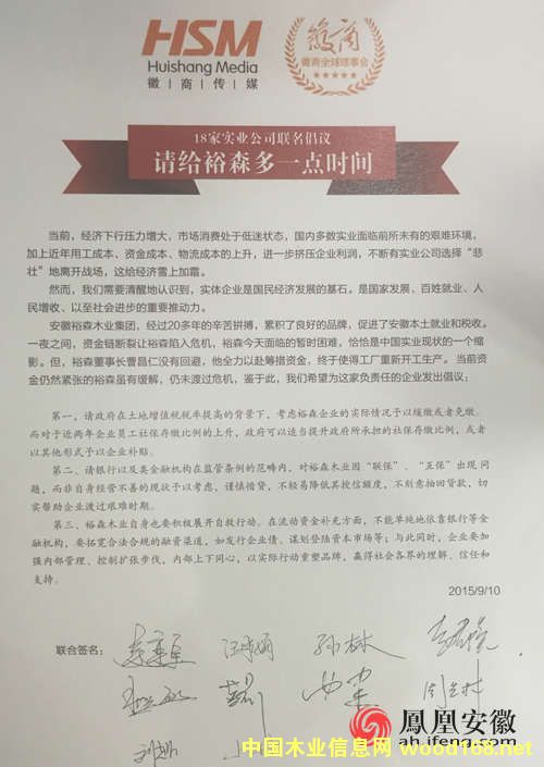 ����18�Ҍ��I(y��)��˾(li��n)���l(f��)�����h��Ո�oԣɭľ�I(y��)��һ�c(di��n)�r�g