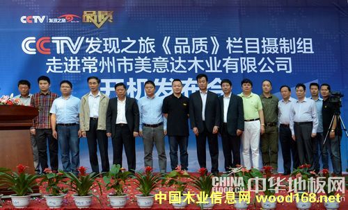 CCTV�l(f��)�F(xi��n)֮�á�Ʒ�|(zh��)����Ŀ���M(j��n)�����������_(d��)ľ�I(y��)