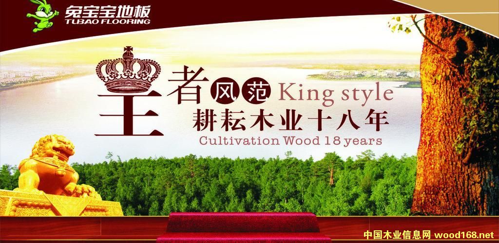 �㽭ʡ��ľ��(f��)�ϵذ��|(zh��)���Ȍ���ӣ��Ì����@���ԃr�ȸߡ���