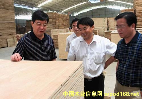 ��ˮ�h����ľ�I(y��)���޹�˾�����h(hu��n)���̘�(bi��o)�@�J(r��n)��