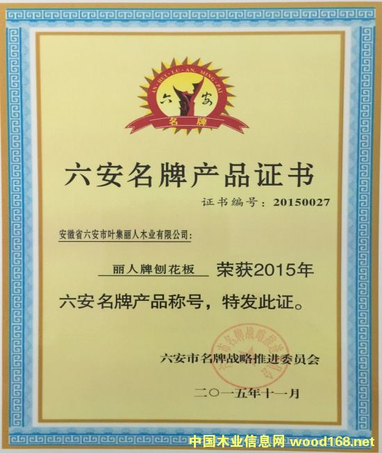 �~������ľ�I(y��)�@��������2015�����Ʈa(ch��n)Ʒ�Q(ch��ng)̖(h��o)