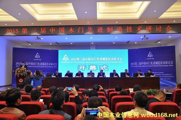 2015�������Ї�ľ�T���M(j��n)���켼�g(sh��)��ӑ��(hu��)���ؑc���_