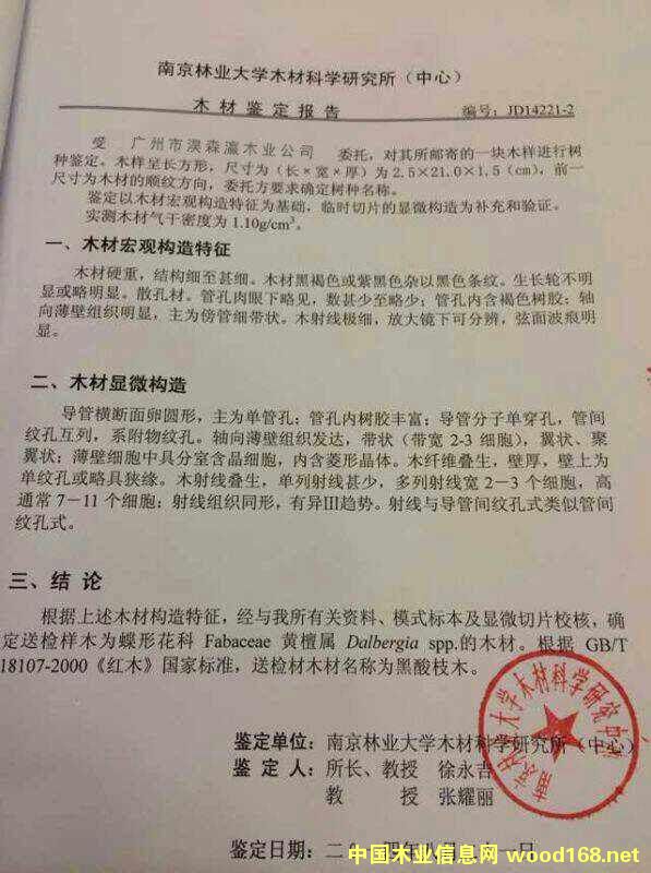 ī�������֦-���ִ�ľ���b����(b��o)��