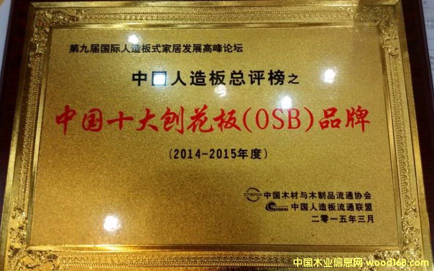 ��ʢľ�I(y��)�Ї�ʮ���ٻ���Ʒ�� 