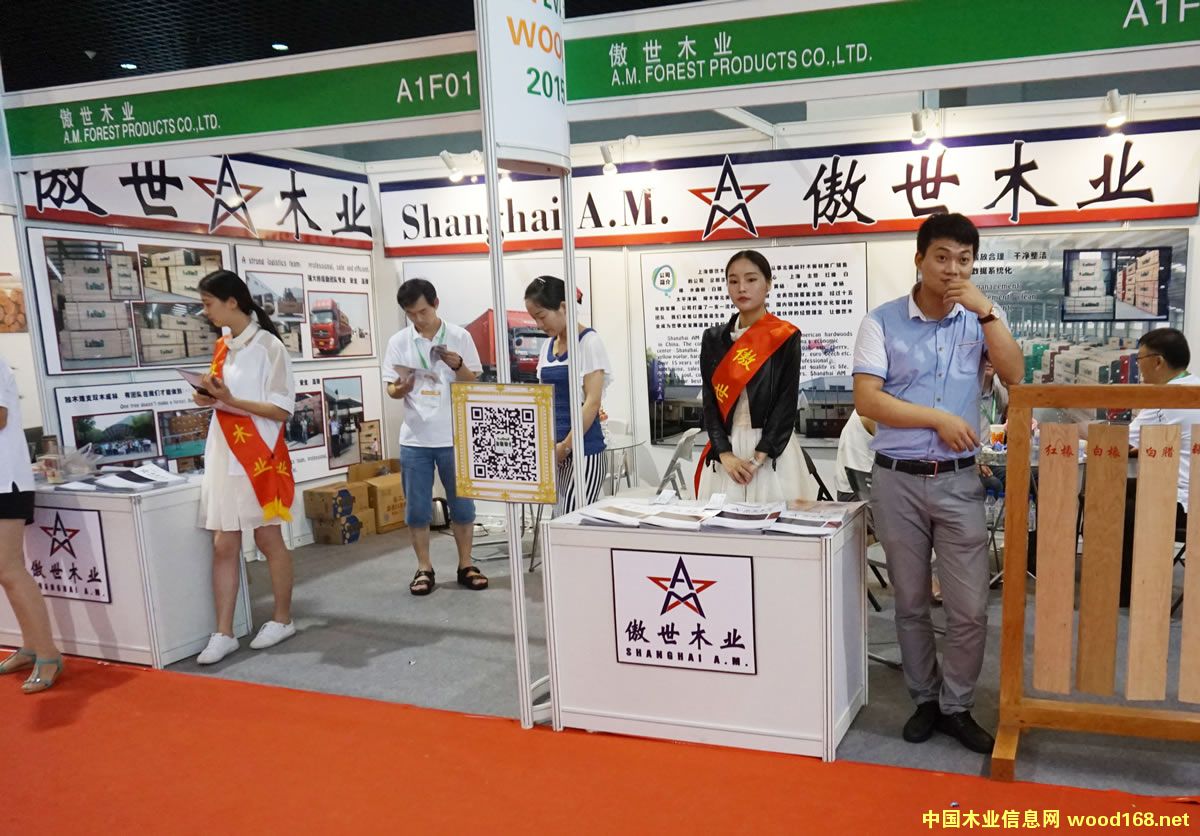 2015���߇��Hľ�I(y��)չ-�Ϻ�����ľ�I(y��)