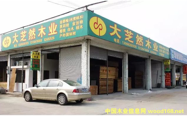 �V�ݴ�֥Ȼľ�I(y��)����̩��ľ��ˮ����ľ���Ԍ�(sh��)���A�Ј�(ch��ng)