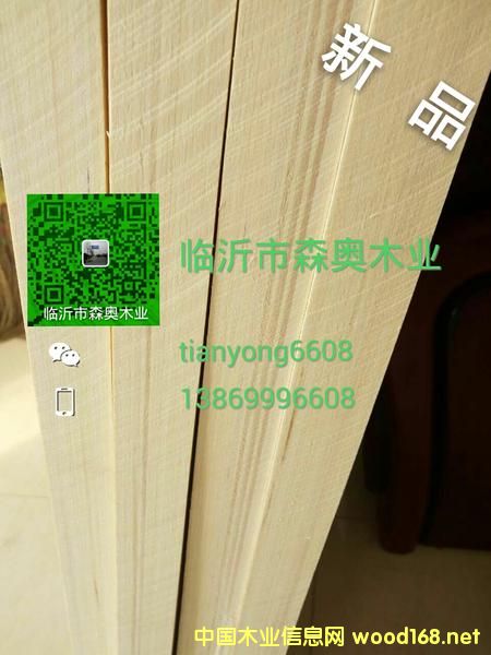 �ߙn��ľ�o�p϶LVL����