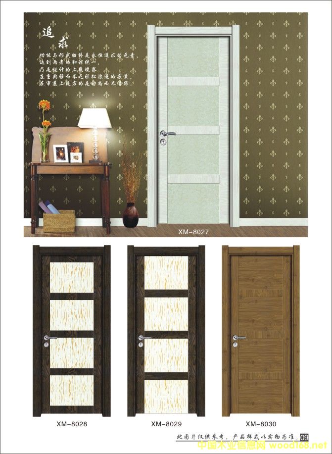 ��(sh��)ľƴ�b�T(m��n)��Ԕ��(x��)��B