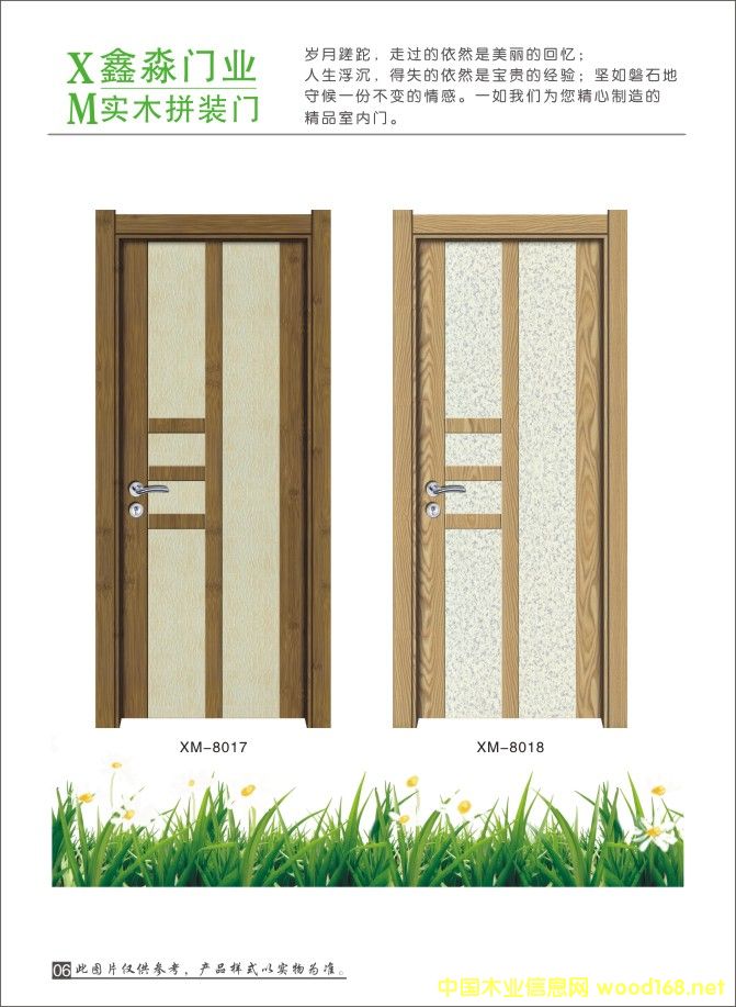 ��(sh��)ľƴ�b�T(m��n)��Ԕ��(x��)��B