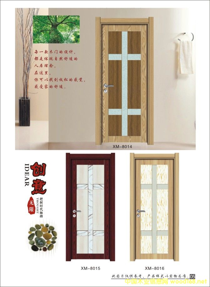 ��(sh��)ľƴ�b�T(m��n)��Ԕ��(x��)��B