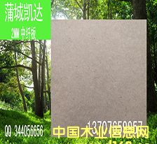 [��] ����ѳǄP�_(d��)ľ�I(y��)���l(f��)1220*2440*2.7���w�����ܶȰ�