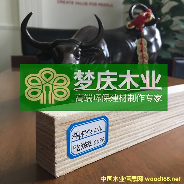 ��ľͩ�����LVL���Ӱ�