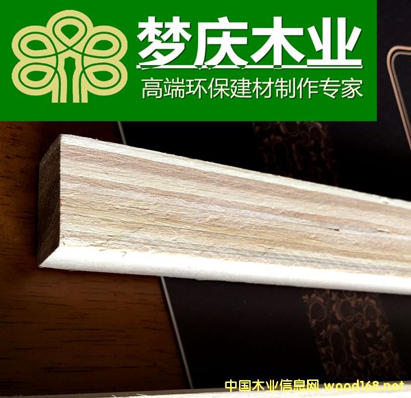 ��ľͩ�����LVL���Ӱ�