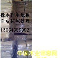 �ذ���Ƥ�������t������ľ����̎��