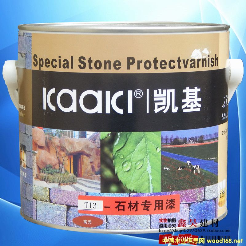 [��] T13ʯ�Č�(zhu��n)����