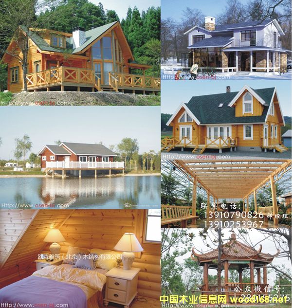 ���ľ����ľ���ӣ�ľ�e������Ԕ����B