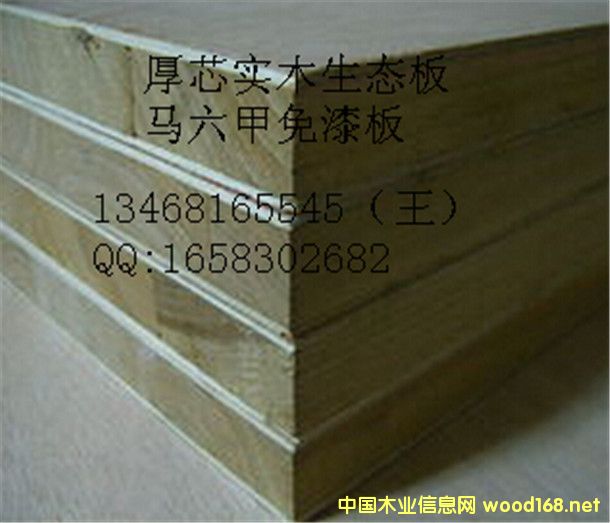 ʮһ��о���|(zh��)�Ҿ߰� ��ľ