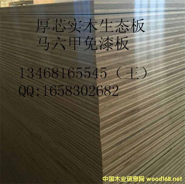 ԭɫ��ľ����b�� 