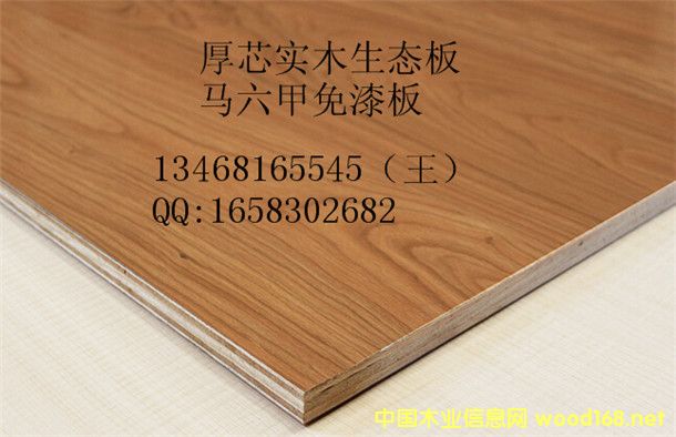 15���������� ��(sh��)ľ���|(zh��)