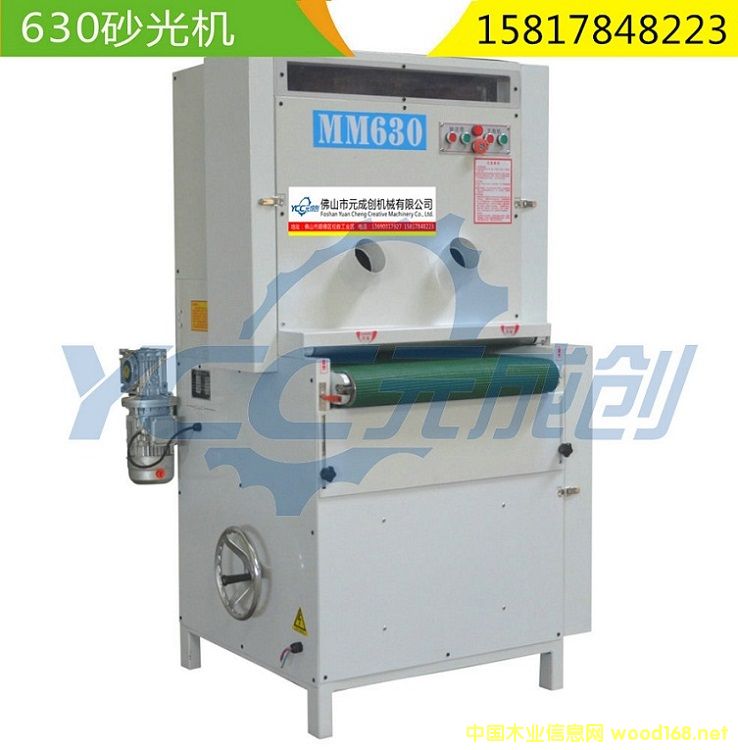 MM-630ɰ��C(j��)