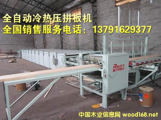 ȫ�Ԅ�(d��ng)ƴ��C(j��)