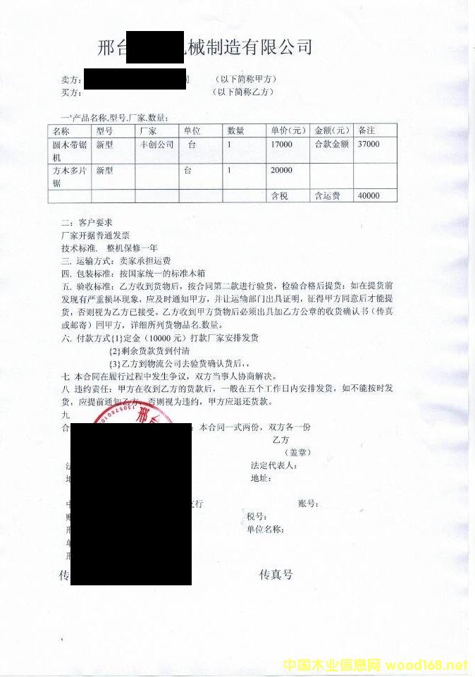 ��ُ(g��u)��ͬ