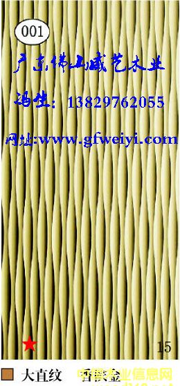 [��] �ܶȰ��ֱ�y���˰�ǰ�_(t��i)���������������y�b�S��ֱ�N �F(xi��n)؛