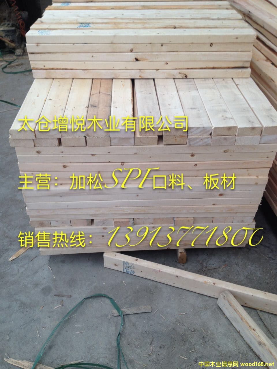 �L(zh��ng)�ڹ���(y��ng)����spf����