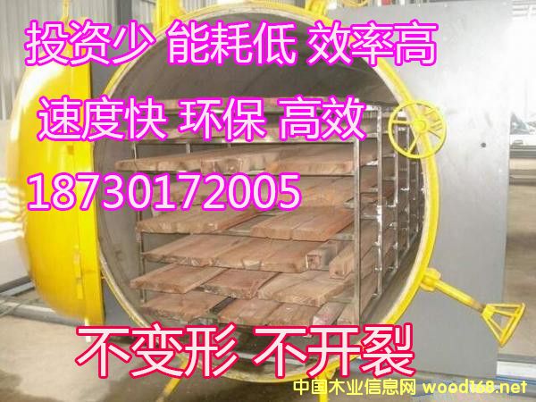 �S��ֱ�N(xi��o)΢��ľ�ĺ�əC(j��) С��ʽľ�ĸ���C(j��)