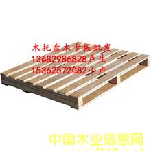 �c(di��n)���鿴���^���ľ�бP2�Ŵ�DƬ