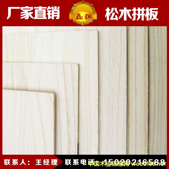 �c���鿴�ܿhͩľƴ�� �Ҿ��b����ͩľ��� �ܿh�κ�ľ��Ʒ�aƷ���N�зŴ�DƬ