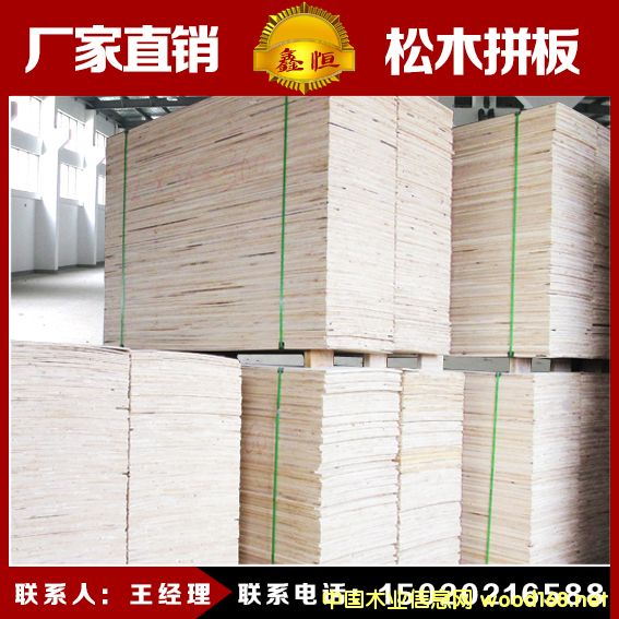 �c���鿴�ܿh�S�ҹ�����(y��u)�|ͩľƴ�� ��ľƴ�� ��Ʒ���N�� �gӭ�xُ�Ŵ�DƬ